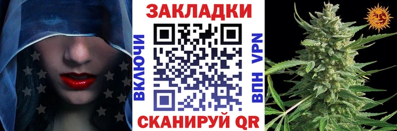 Купить закладку Брянск Бошки Шишки  Галлюциногенные грибы  Меф мяу мяу  COCAIN 