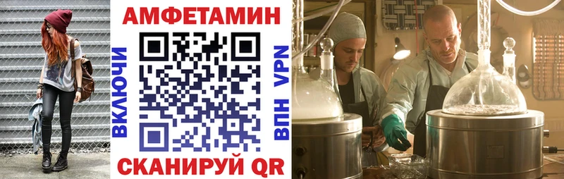 АМФЕТАМИН 98%  купить наркотик  Брянск 