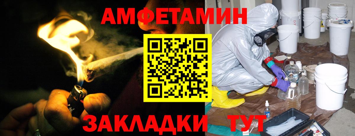 Меф МЯУ МЯУ   Гашиш  LSD-25  Каннабис  Codein  COCAIN  ГАШ  АМФ   МЕФ кристаллы  APVP СК кристаллы  Кокаин  Брянск  Купить наркоту 