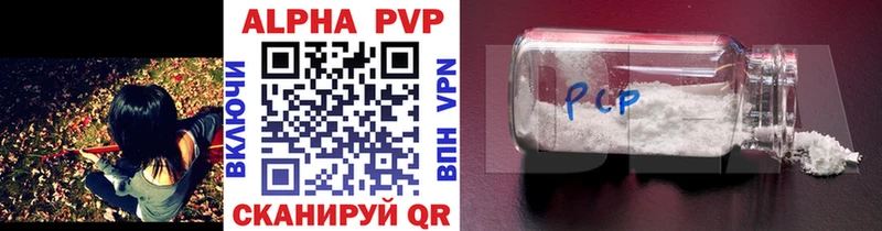 Alpha-PVP VHQ  купить   Брянск 