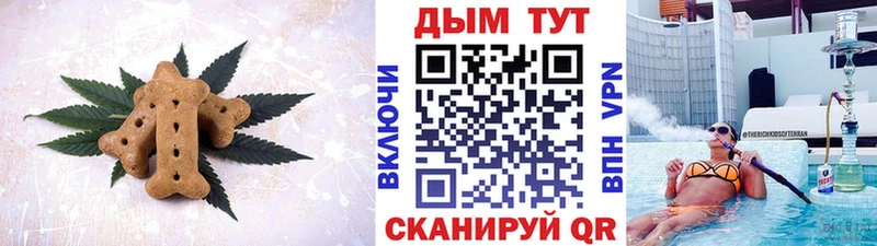 МЕГА вход  Брянск  Еда ТГК конопля 
