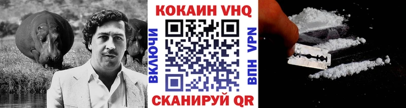 КОКАИН 98%  ОМГ ОМГ tor  shop как зайти  Брянск 