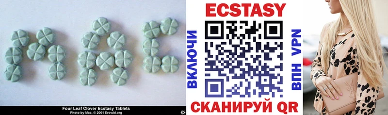 Ecstasy круглые  где найти наркотики  маркетплейс состав  Брянск 