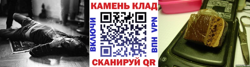купить закладку  Брянск  Гашиш гарик 