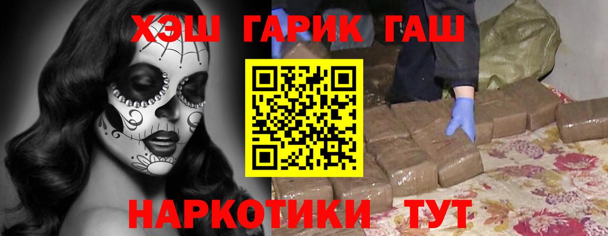 Гашиш Изолятор Брянск