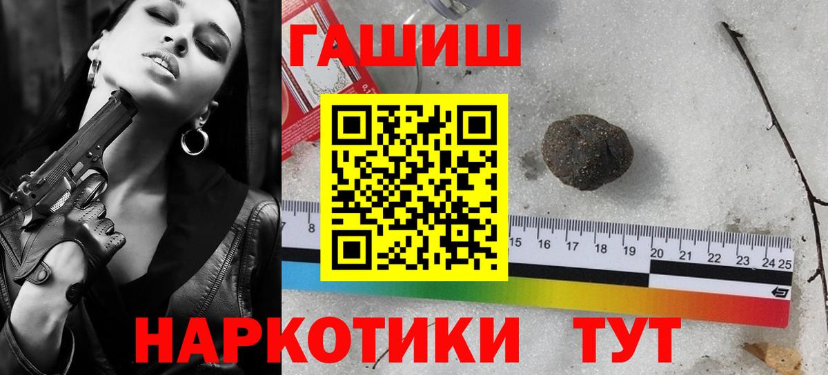 ГАШ AMNESIA HAZE Брянск