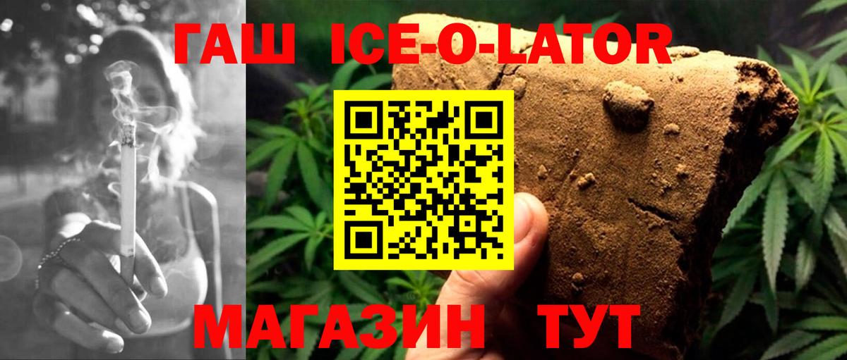ГАШ hashish  Брянск  ГАШИШ hashish 