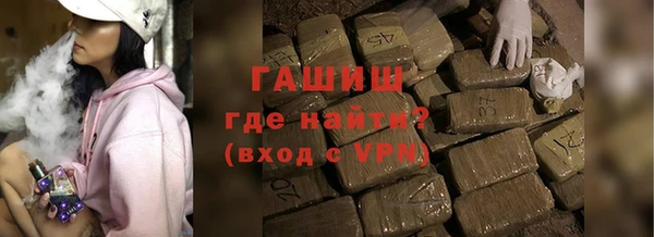 гашиш Нязепетровск