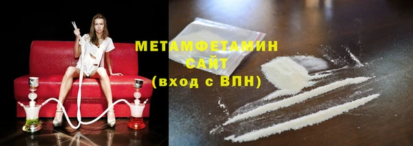 герыч Новозыбков