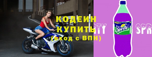 герыч Новозыбков