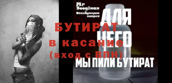 марки lsd Богородск