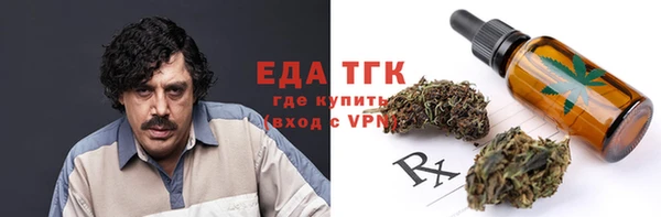 марки lsd Богородск