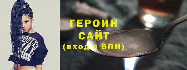 хмурый Богородицк