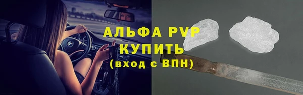 герыч Новозыбков