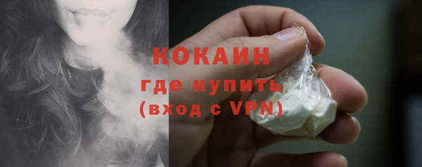 MDMA Premium VHQ Богданович
