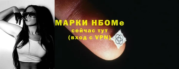 герыч Новозыбков