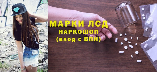герыч Новозыбков