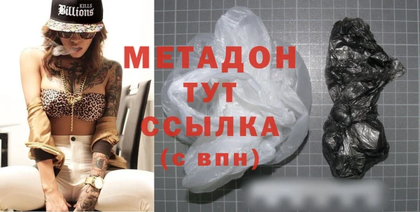MDMA Premium VHQ Богданович