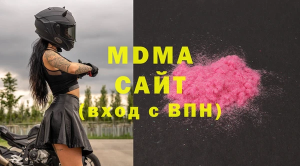 марки lsd Богородск