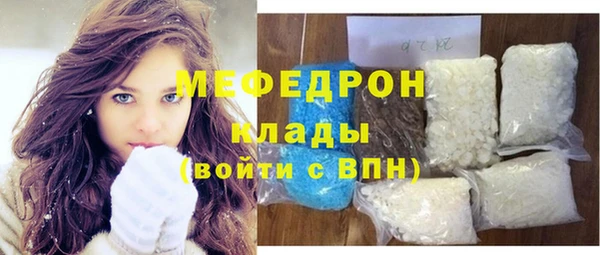 марки lsd Богородск