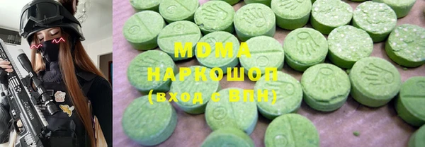 хмурый Богородицк