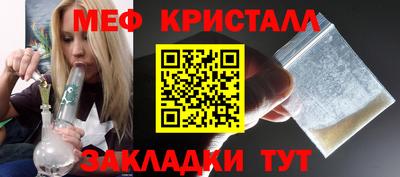 прущие грибы Апшеронск