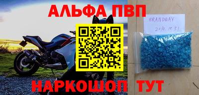 спайс Волжский