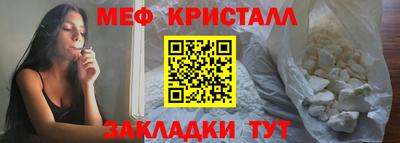 спайс Волжский