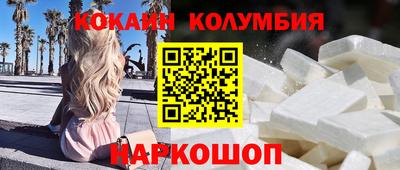 марки lsd Волгодонск