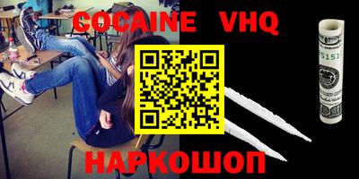 марки lsd Волгодонск