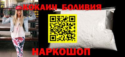 спайс Волжский