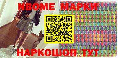 прущие грибы Апшеронск