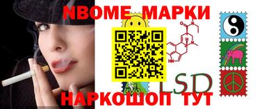 спайс Волжский