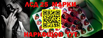 сатива Апрелевка