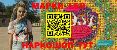 сатива Апрелевка