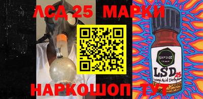 сатива Апрелевка