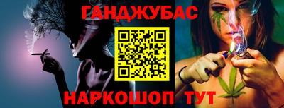 амфетамин Бугуруслан