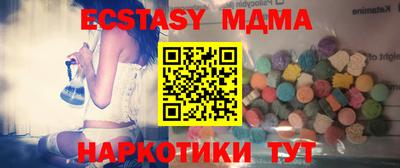 спайс Волжский