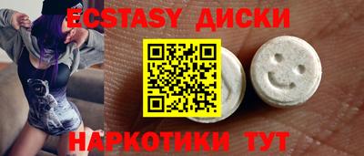 спайс Волжский