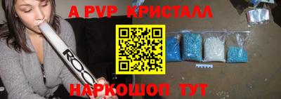спайс Волжский