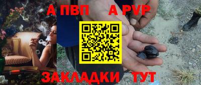 прущие грибы Апшеронск