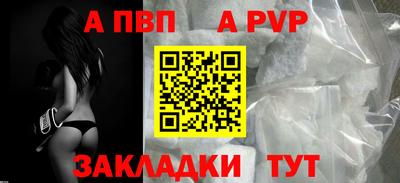 сатива Апрелевка