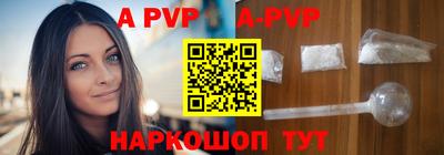 марки lsd Волгодонск