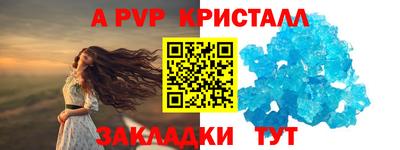 спайс Волжский