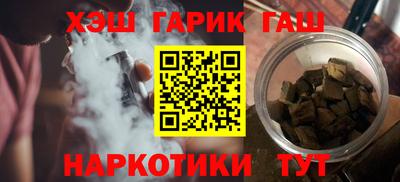 марки lsd Волгодонск