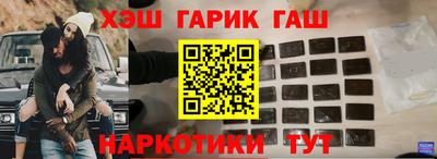 марки lsd Волгодонск