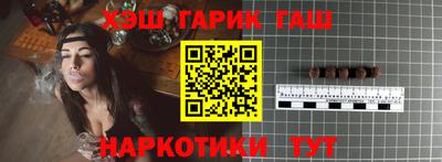 марки lsd Волгодонск