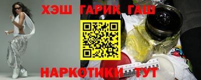 марки lsd Волгодонск