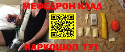 спайс Волжский