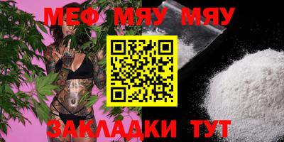 прущие грибы Апшеронск